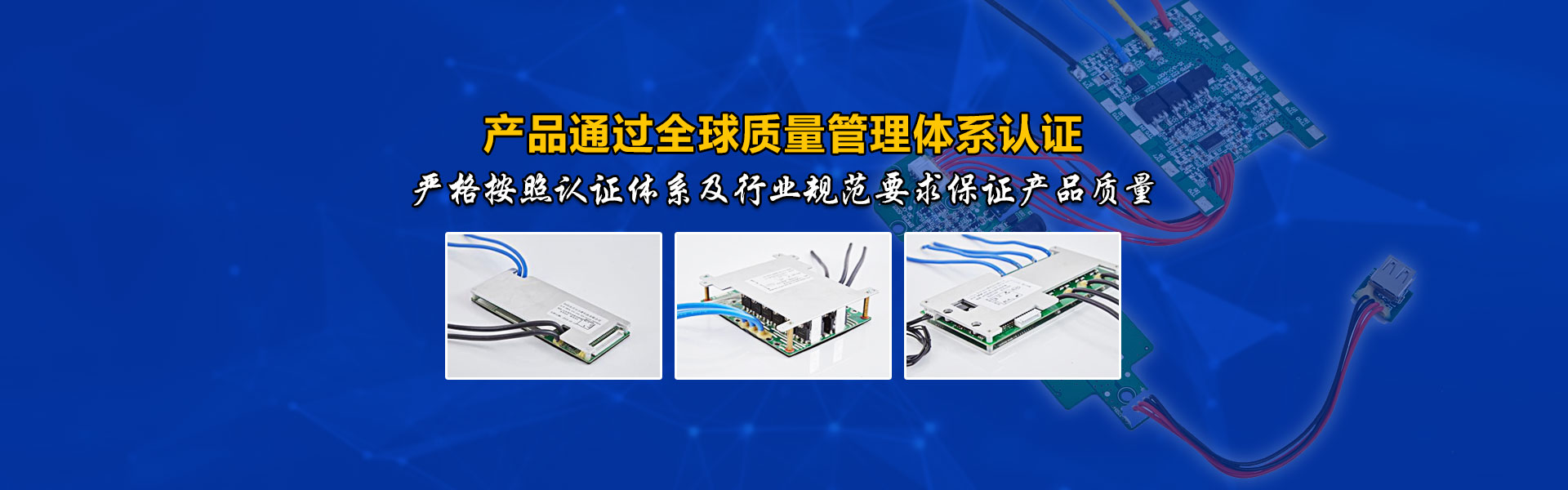廣東百維電子科技有限公司是集研發(fā)、生產(chǎn)、銷(xiāo)售、服務(wù)為一體的國(guó)家級(jí)高新技術(shù)企業(yè)，擁有完全自主的知識(shí)產(chǎn)權(quán)，30多項(xiàng)技術(shù)獲得國(guó)家專(zhuān)利，是同行業(yè)中的知名企業(yè)。咨詢(xún)服務(wù)熱線(xiàn):0752-3892899